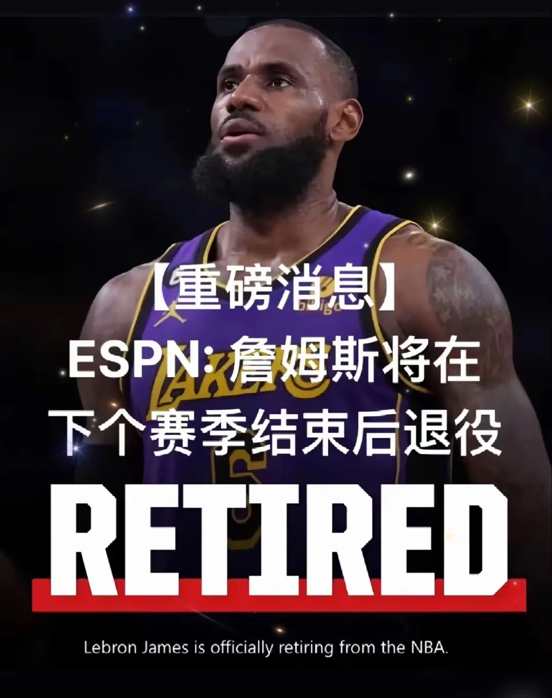 关于詹姆斯新星大比分获胜表现突出，西班牙队前途光明！比赛高潮迭起的信息-开云体育登录