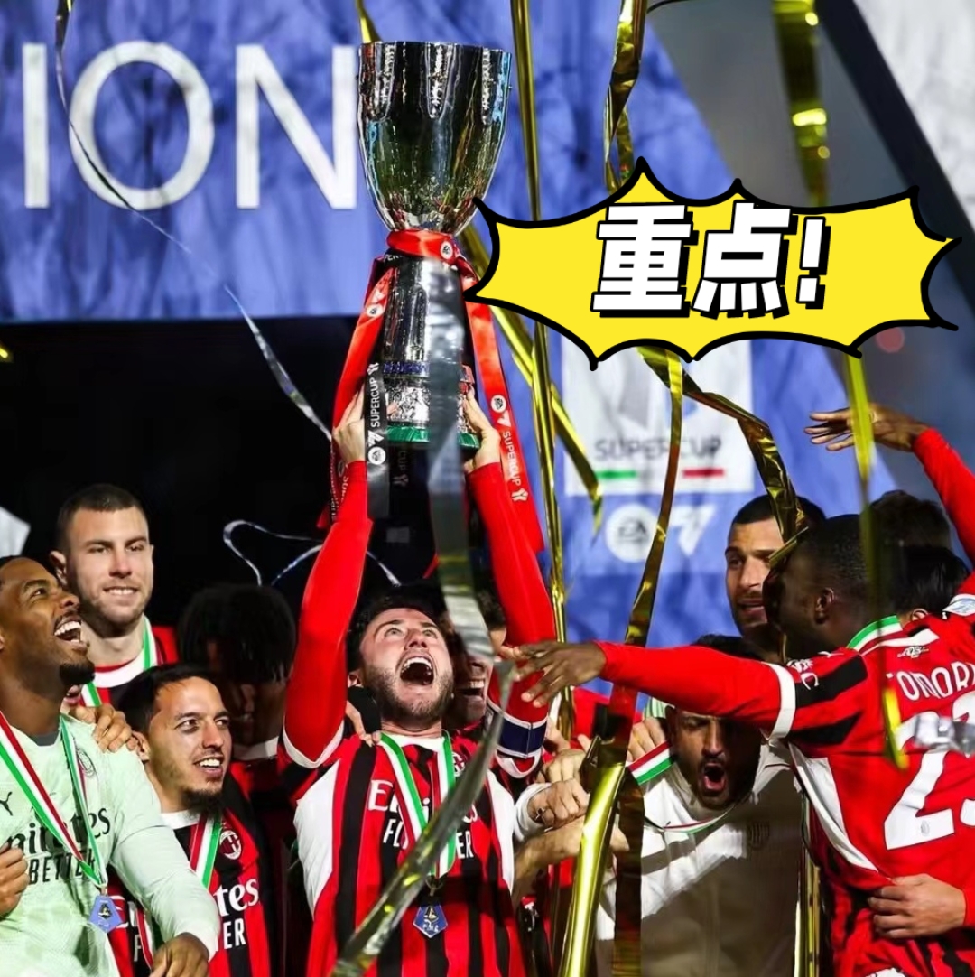  国际比赛日德甲焦点战，摩纳哥豪取连胜，信心回归，球队文化再被提及