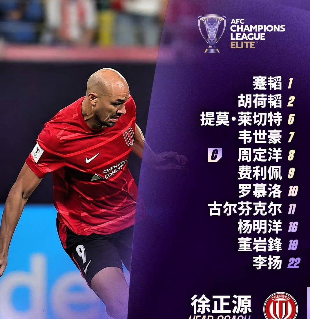 包含转会期亚冠焦点战，底特律活塞防线松动，底气十足，阵容厚度经受考验的词条